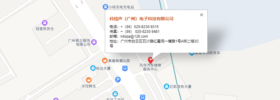 聯系方式