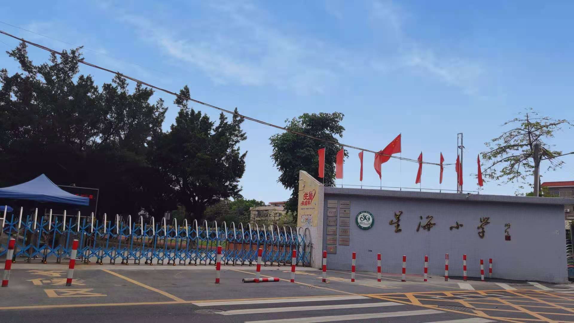 廣州市南沙區星海小學IP校園網絡廣播系統